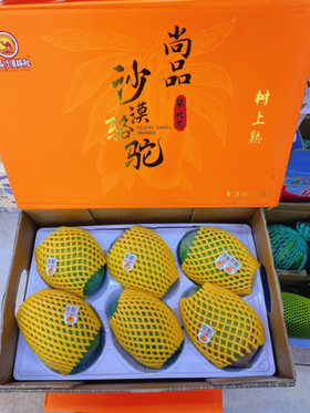 沙漠骆驼芒果一箱