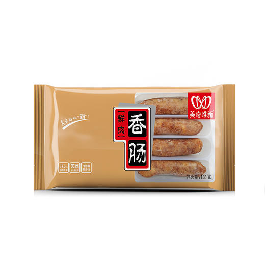 【冻品】美奇唯新 138g鲜肉香肠 商品图0