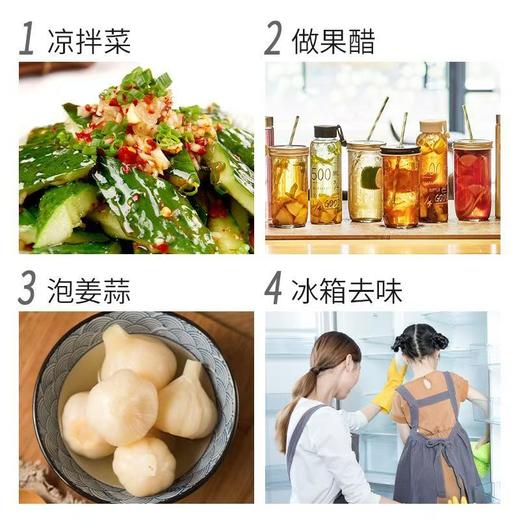 恒顺5度白醋1.75L 商品图3