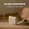 日本正负零多功能暖被机CRF-H010 商品缩略图1