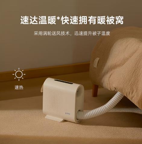 日本正负零多功能暖被机CRF-H010 商品图1