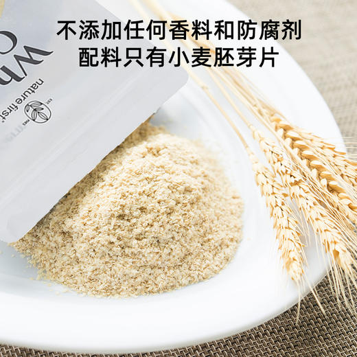 NatureFirst资然之选小麦胚芽片500g/033758  不添加任何香料和防腐剂 配料只有小麦胚芽片 商品图1