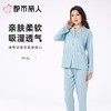 都市丽人女士睡衣棉质家居服长袖长裤棉质长袖套装LHC1D6 商品缩略图0