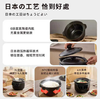 日本正负零陶瓷饭煲CKN-K130 商品缩略图5