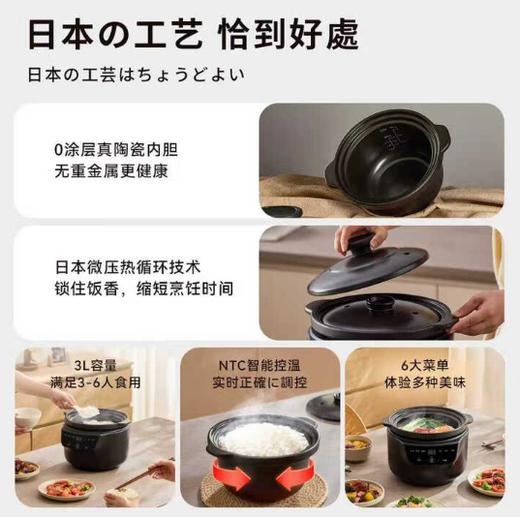日本正负零陶瓷饭煲CKN-K130 商品图5