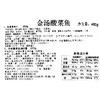 山洋金汤酸菜鱼450g【GA】 商品缩略图6