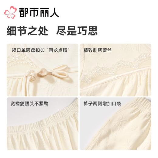 都市丽人女士睡衣纯棉家居服长袖长裤棉质套装LHC2A7 商品图3