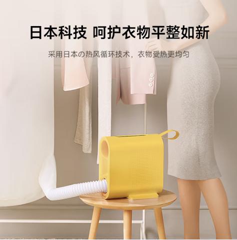 日本正负零多功能暖被机CRF-H010 商品图2