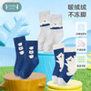 （2双/组）ibaby×outlast太空科技恒温暖绒绒中筒袜组合装 商品缩略图0