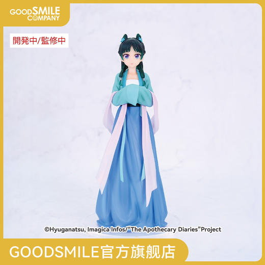 【GSC补款】药屋少女的呢喃 Vivit手办 猫猫 （狩猎） 商品图0