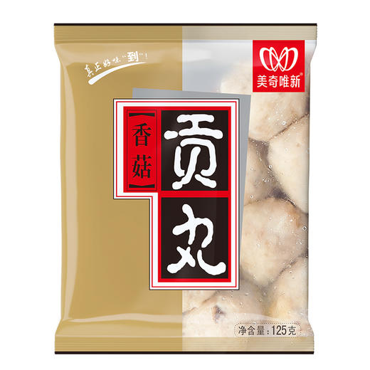 【冻品】美奇唯新 125g香菇贡丸 商品图3