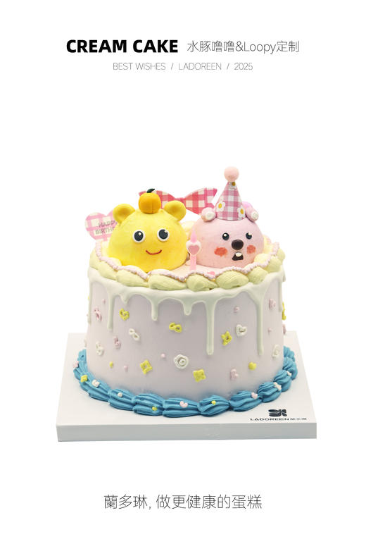 水豚噜噜Loopy 定制（需提前一天下单，仅限拍下午） 商品图0