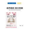 桃又野自然肤色双眼皮贴M120枚【30173991】 商品缩略图0