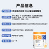 活莱维启能星DHA藻油凝胶糖果60粒 商品缩略图1