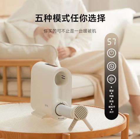 日本正负零多功能暖被机CRF-H010 商品图7