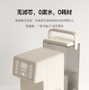 日本正负零冷即热饮水机CKP-J140 商品缩略图2