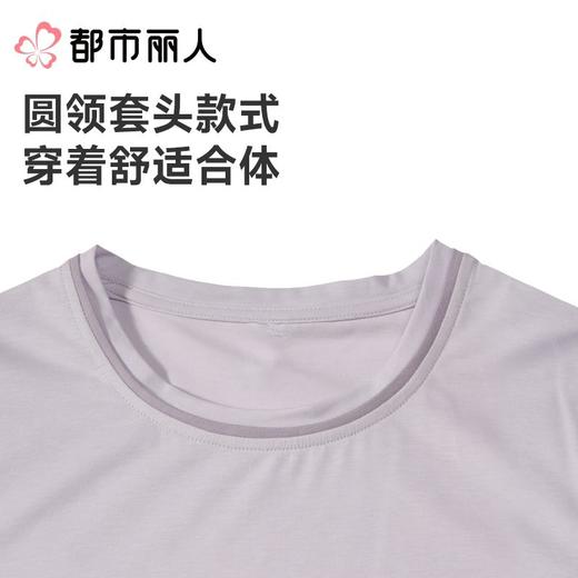 都市丽人女士睡衣纯棉单面家居服长袖长裤套装LHC0B9 商品图5