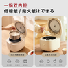 日本正负零低糖电饭煲CKI-J020 商品缩略图2