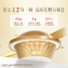 108g碗燕·荣耀款（6碗装） 商品缩略图2
