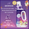 花王 温和茉莉洗衣液690g 商品缩略图0