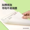 纽赛乔古曼便签本 商品缩略图9