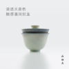 山田土 一人茶器·小元宝 柴烧盖碗套组 商品缩略图2