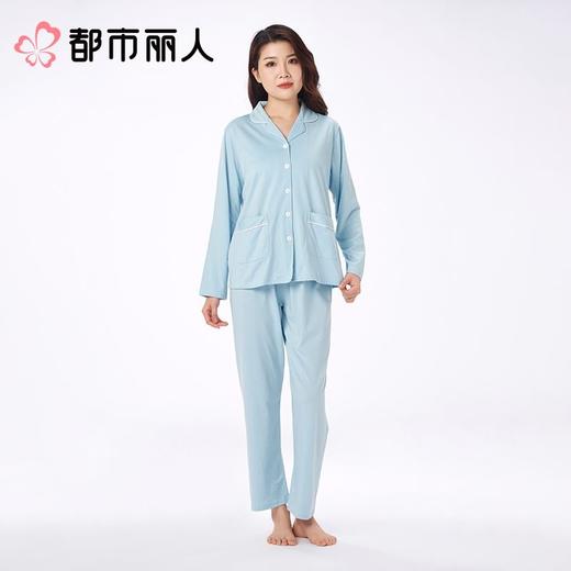 都市丽人女士睡衣棉质家居服长袖长裤棉质长袖套装LHC1D6 商品图1