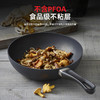 SCANPAN经典炒锅不粘锅32cm（电磁炉可用） 商品缩略图1