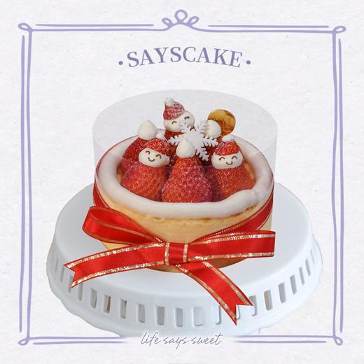 【职工福利】焦嫩芝士胡桃夹子 商品图0