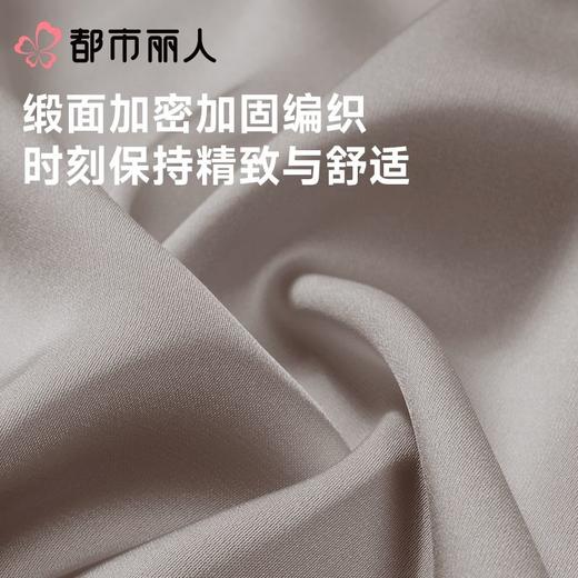 都市丽人男士睡衣丝光缎家居服长袖长裤针织长袖套装FHC0C2 商品图4