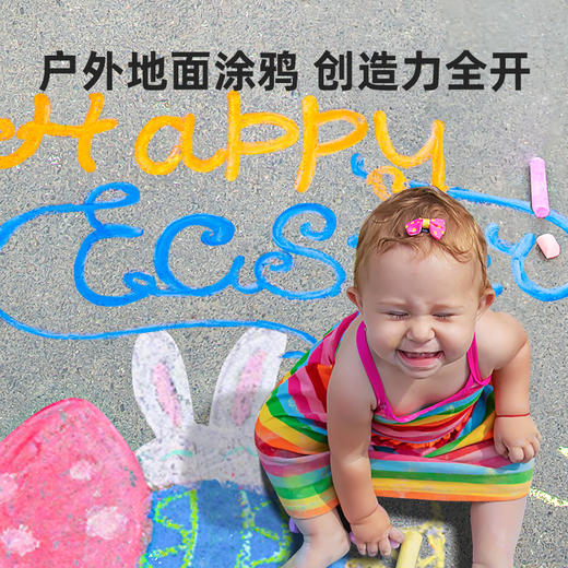 美乐童年幻彩大粉笔水溶性无尘无毒儿童彩色粉笔套鲜艳黑板报不脏手板报专用白色粉笔手指保护套粗粉笔握笔器 商品图6