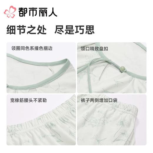 都市丽人女士睡衣水光棉家居服长袖长裤莫代尔套装LHC2D7 商品图3