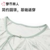 都市丽人女士睡衣水光棉家居服长袖长裤莫代尔套装LHC2D7 商品缩略图4