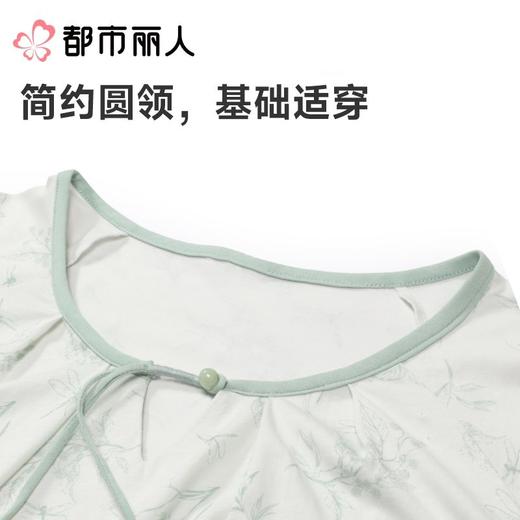 都市丽人女士睡衣水光棉家居服长袖长裤莫代尔套装LHC2D7 商品图4