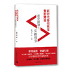 新时代基础教育党的建设：理论探寻与实践指引  王鸿杰 等 中国青年出版社 商品缩略图1