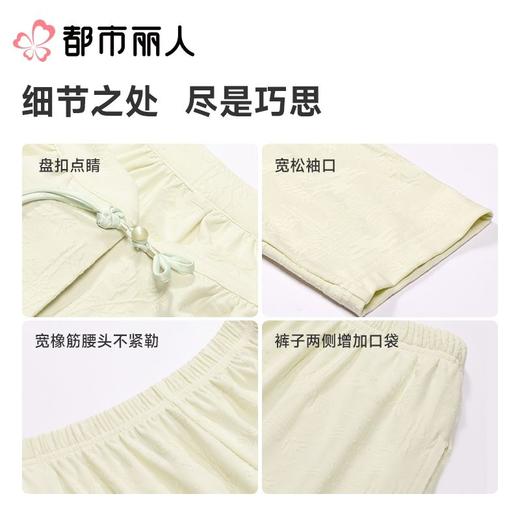 都市丽人女士睡衣纯棉家居服长袖长裤棉质长袖套装LHC1A6 商品图3