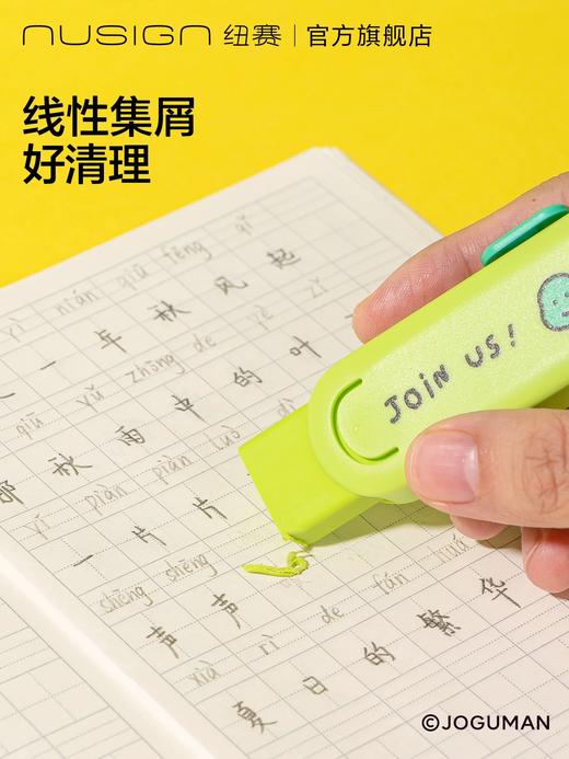 纽赛乔古曼橡皮 商品图3