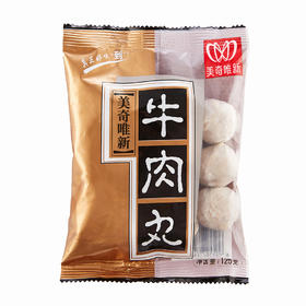 【冻品】美奇唯新 125g牛肉丸