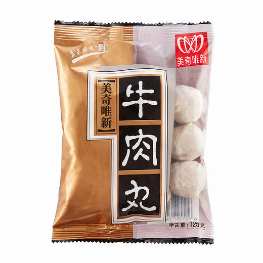 【冻品】美奇唯新 125g牛肉丸 商品图0