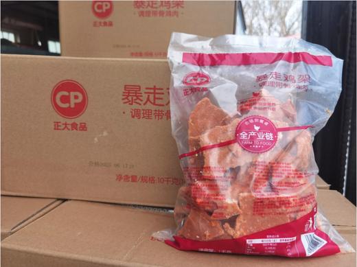 暴走鸡架一袋 商品图0