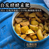 【高原维纳斯苹果】“吃”天然酵素长大的黄金苹果/香甜嫰脆果味浓郁/现摘现发顺丰包邮您收到货后请务必第一时间用保鲜袋装好放冰箱冷藏 商品缩略图4