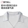 都市丽人女士睡衣水光棉家居服长袖长裤莫代尔套装LHC2L7 商品缩略图3