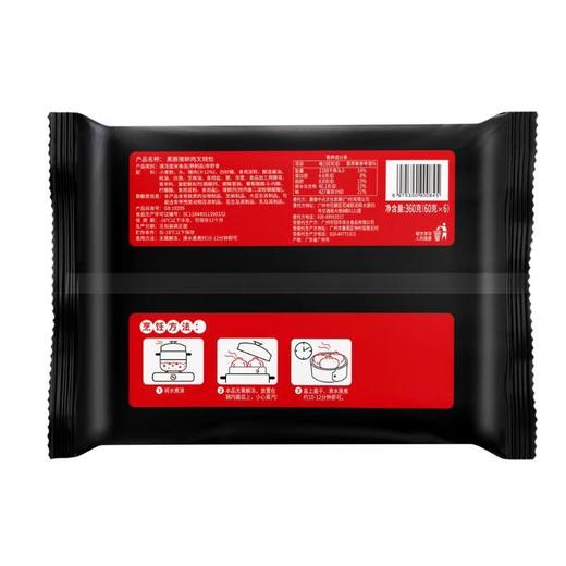 趣香黑豚猪鲜肉叉烧包360g/袋 商品图1