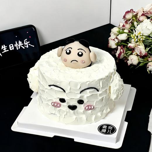 萌趣小新-甄选 商品图0