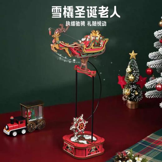 Rolife若来圣诞系列DIY拼装 商品图8