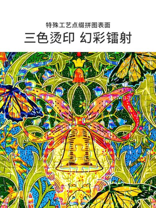 TOI圣诞系列拼图 商品图2