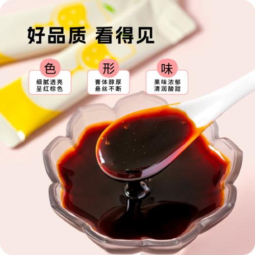 正安优选·山楂六物膏(12g*10袋） 商品图1