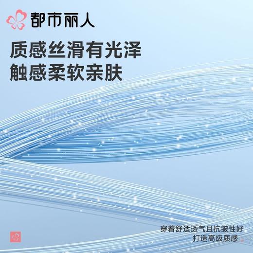 都市丽人男士睡衣丝光缎家居服长袖长裤针织长袖套装FHC0C2 商品图2