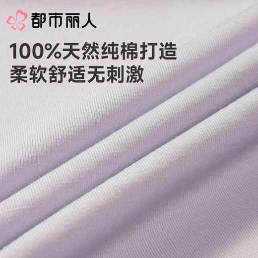 都市丽人女士睡衣纯棉单面家居服长袖长裤套装LHC0B9 商品图6