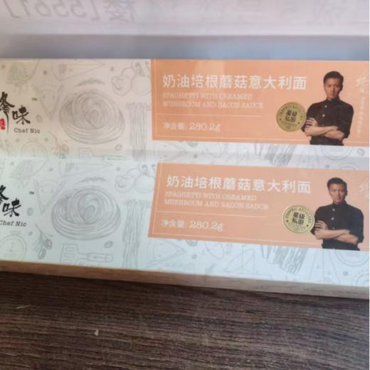spp 锋味派奶油培根蘑菇意大利面280.2g*2盒 商品图0